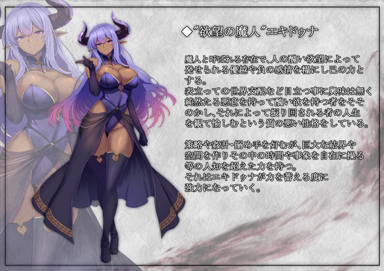 Manga Page 1550