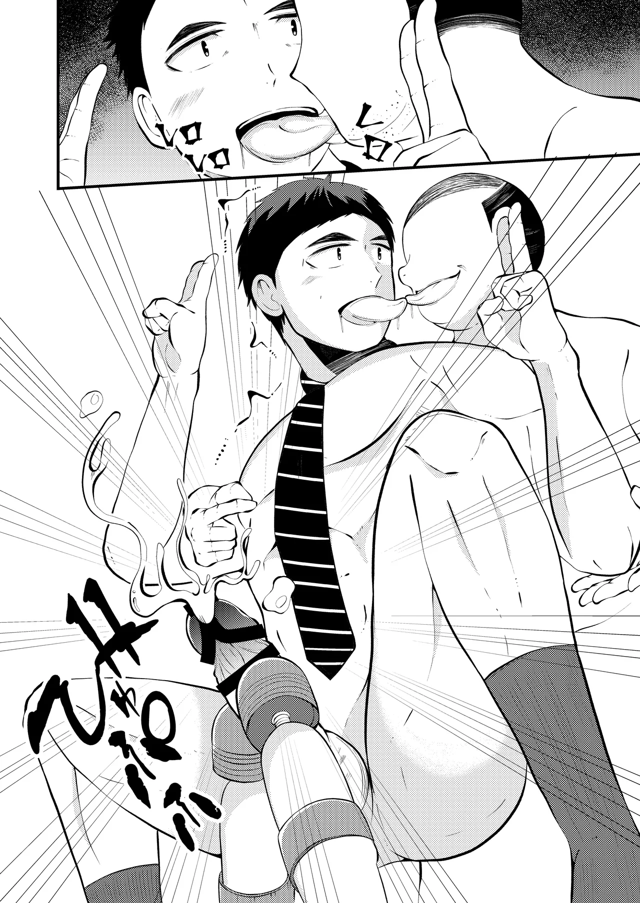 Manga Page 21