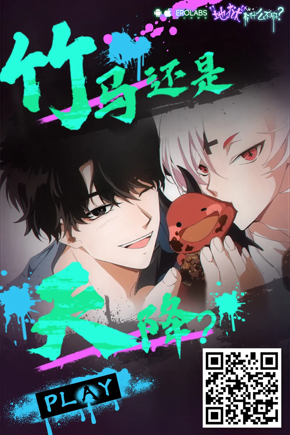Manga Page 43