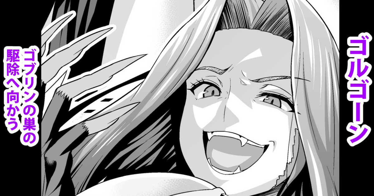 Manga Page 1