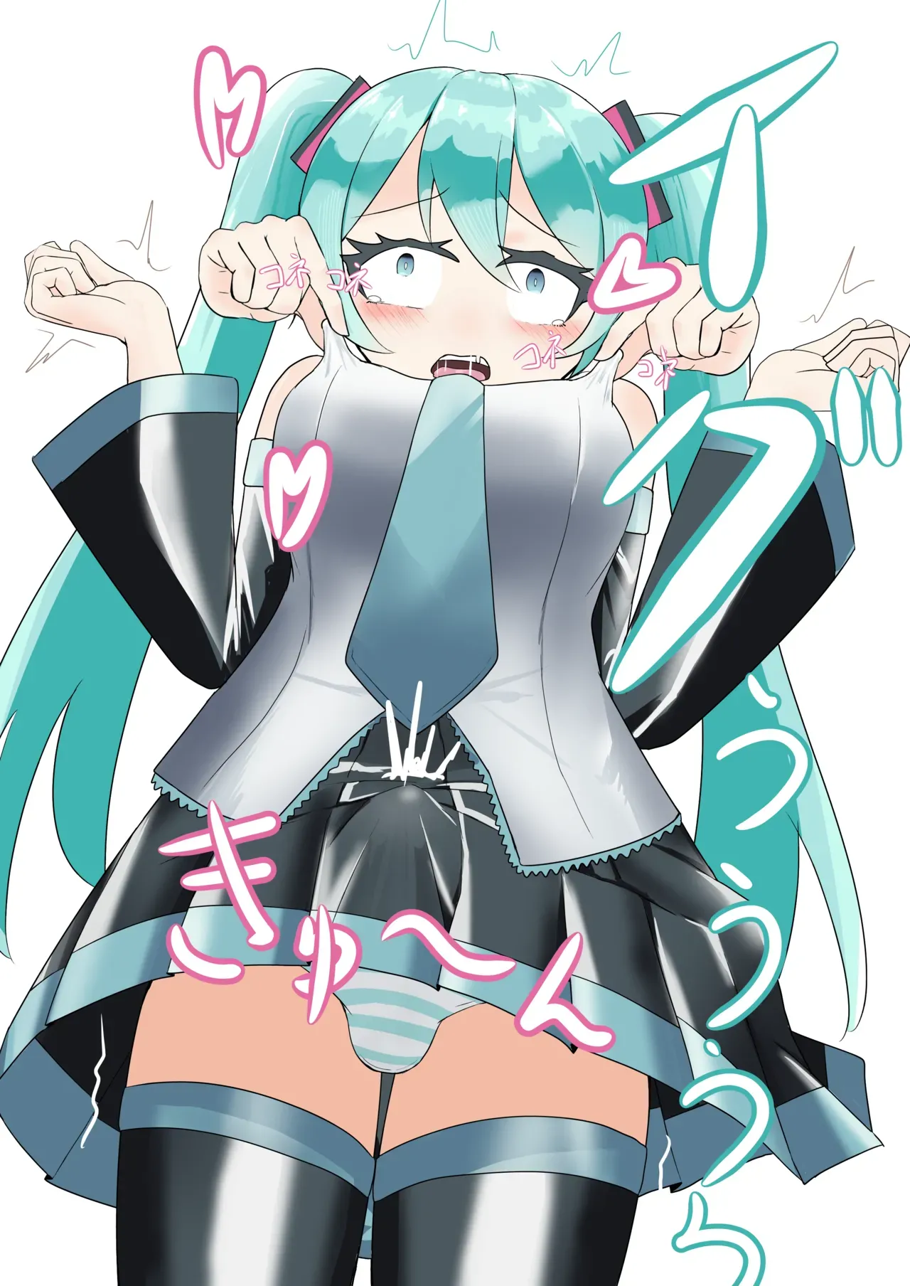 Manga Page 16