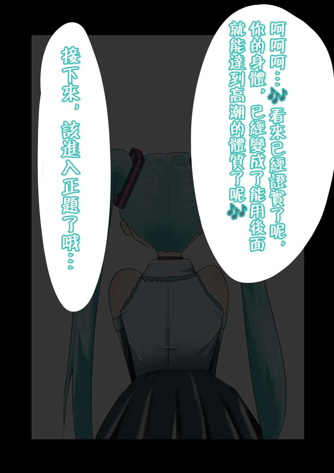 Manga Page 55