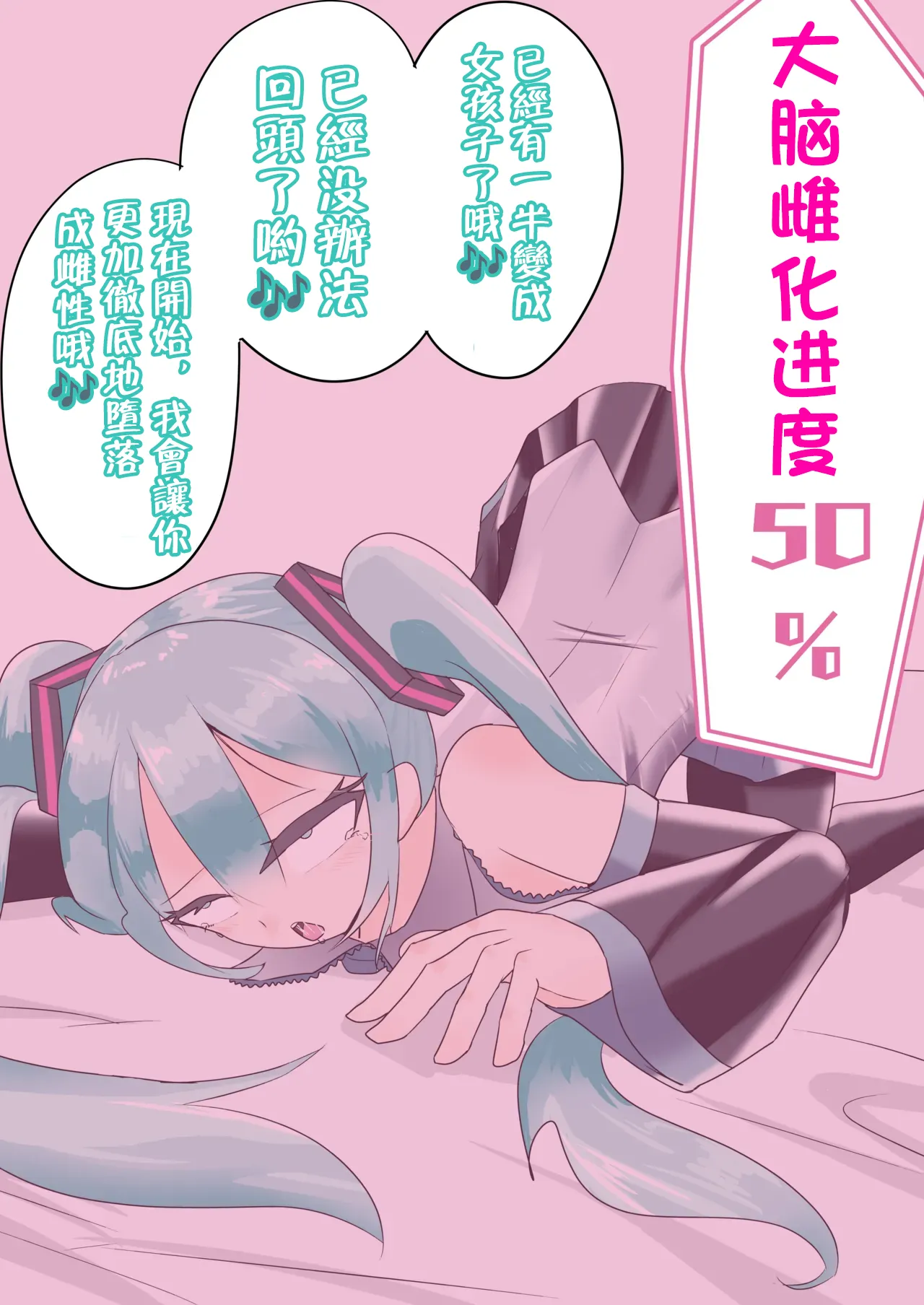 Manga Page 66