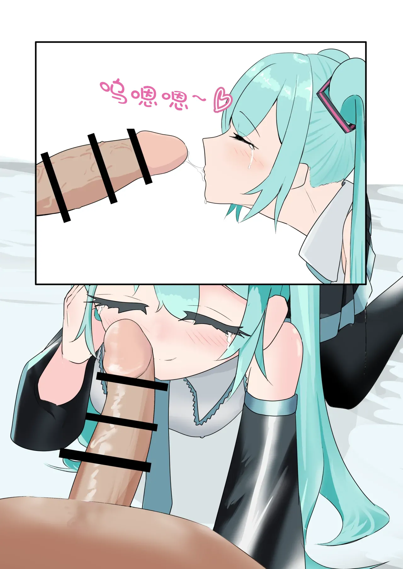 Manga Page 117