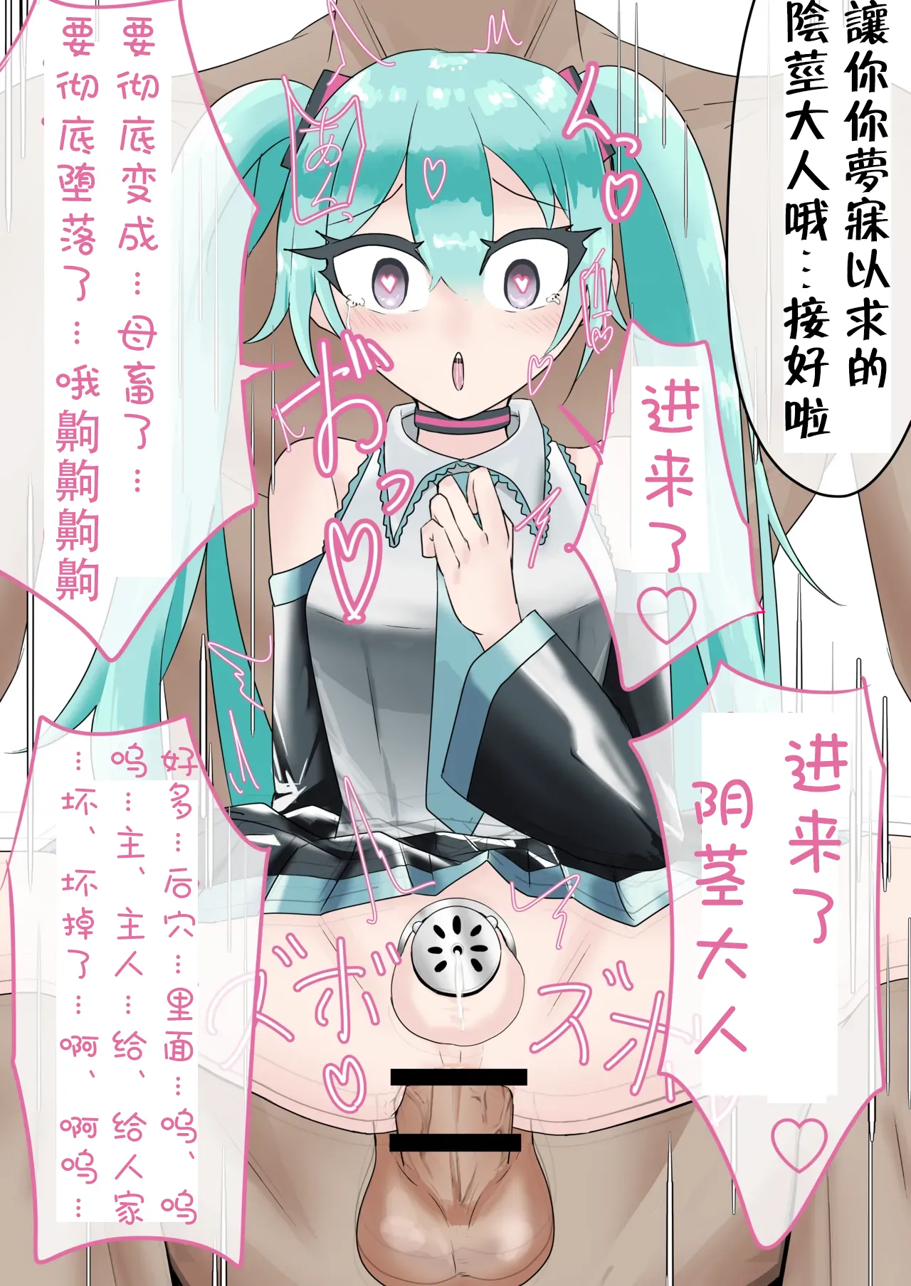 Manga Page 120