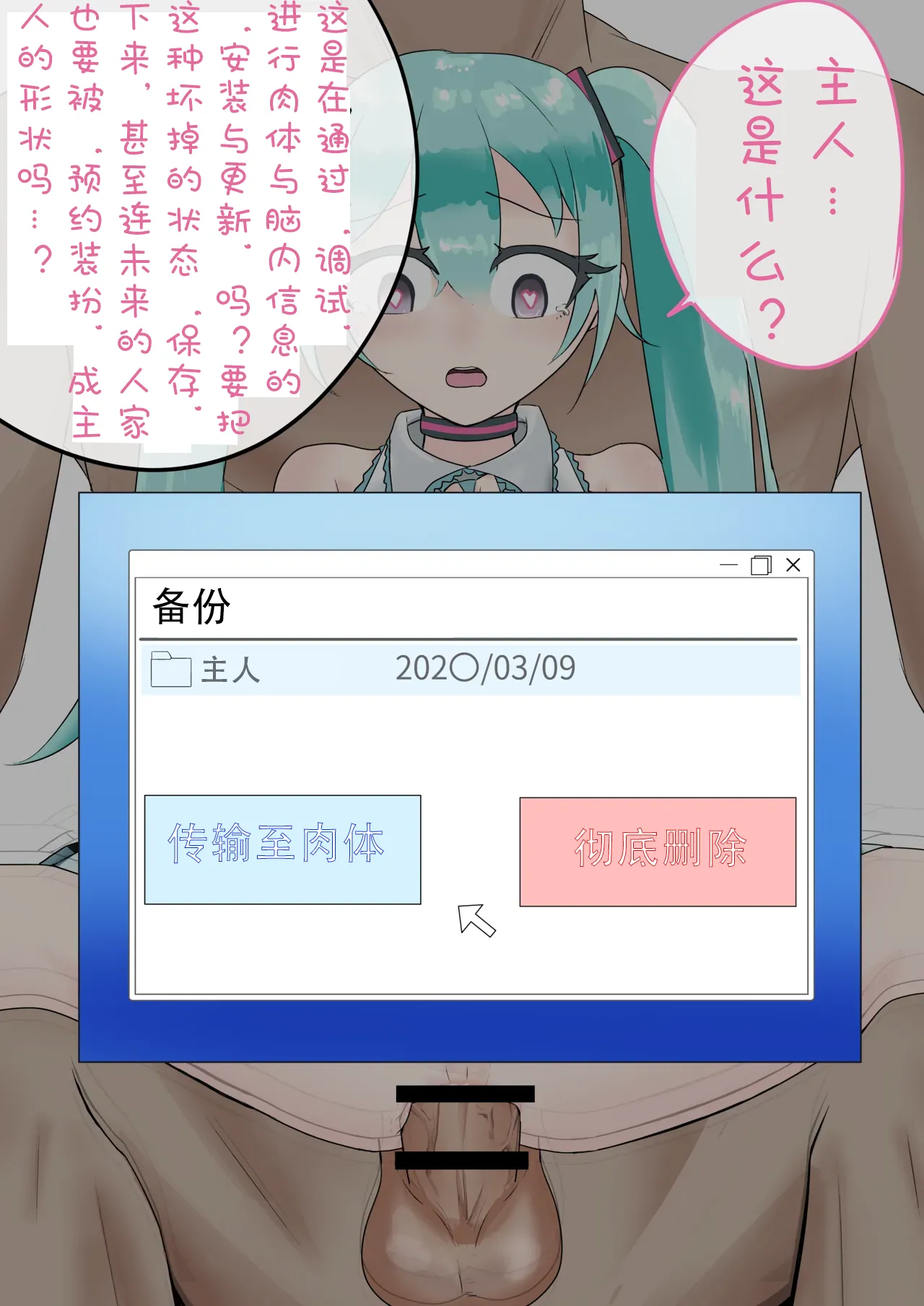Manga Page 125