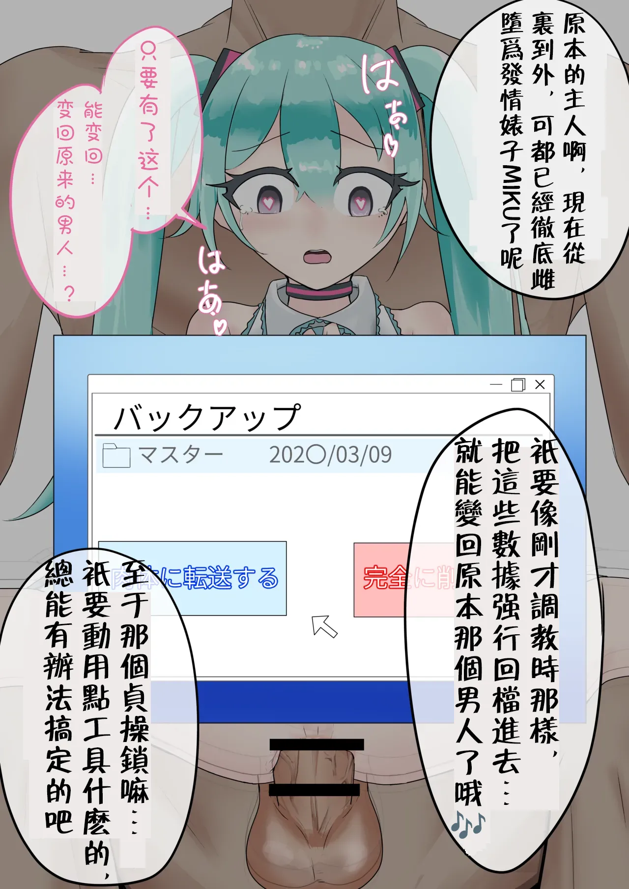 Manga Page 126