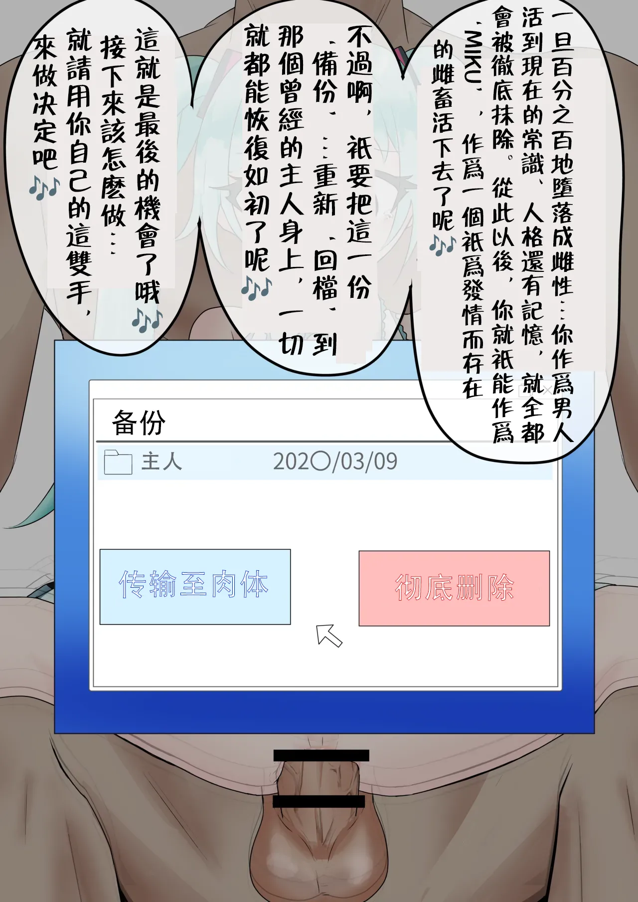 Manga Page 127