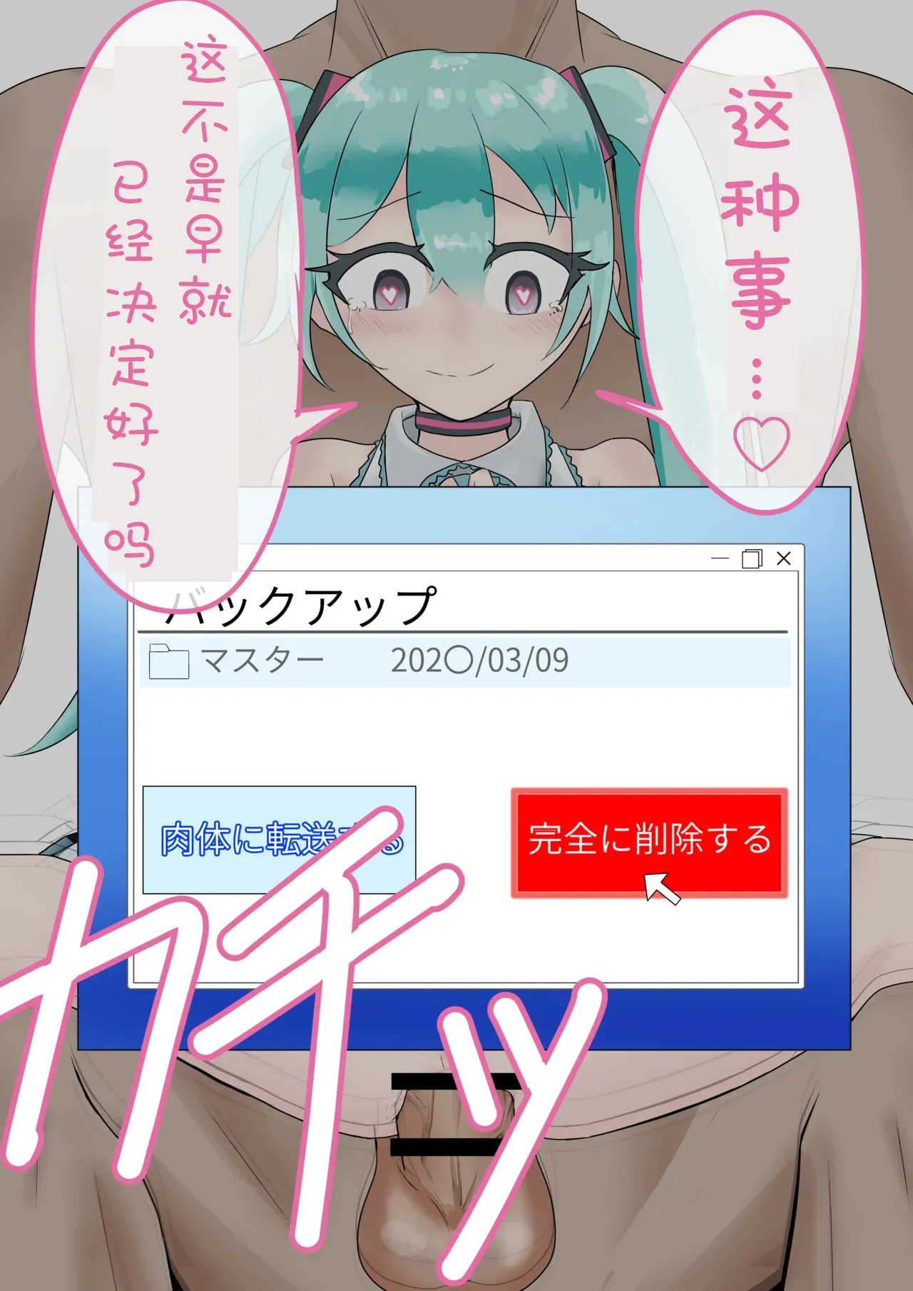 Manga Page 128
