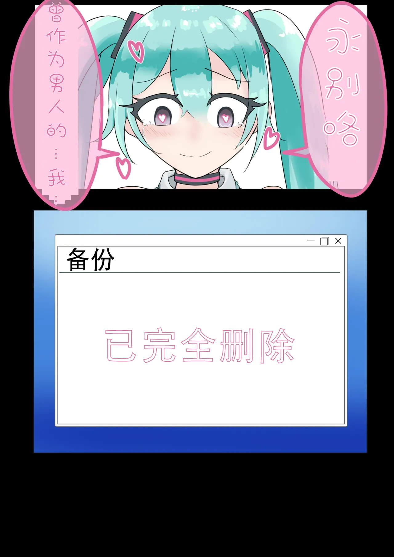 Manga Page 129