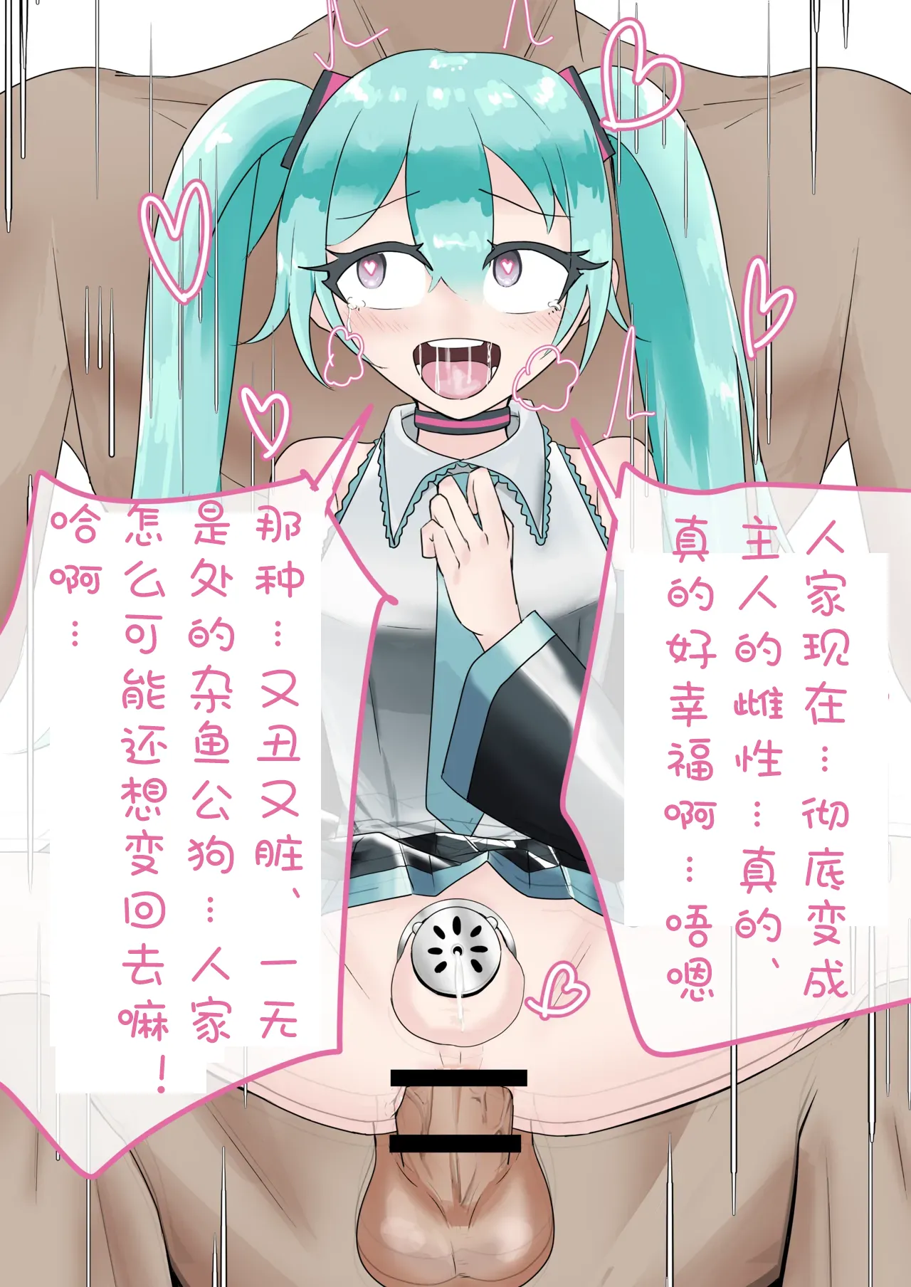 Manga Page 131