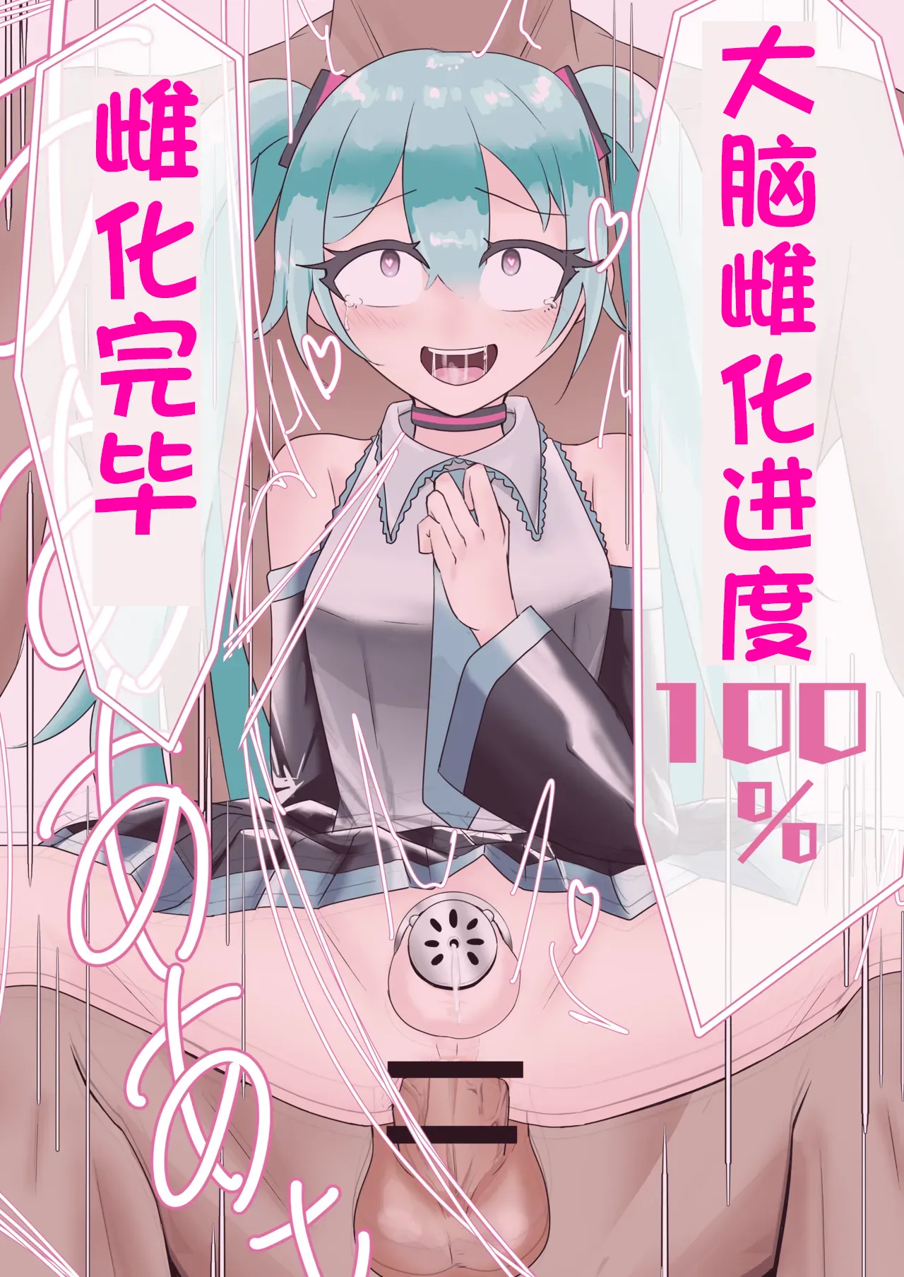 Manga Page 135