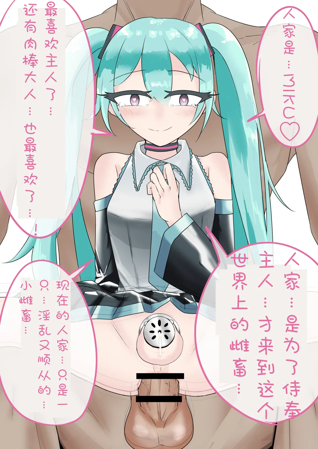 Manga Page 137