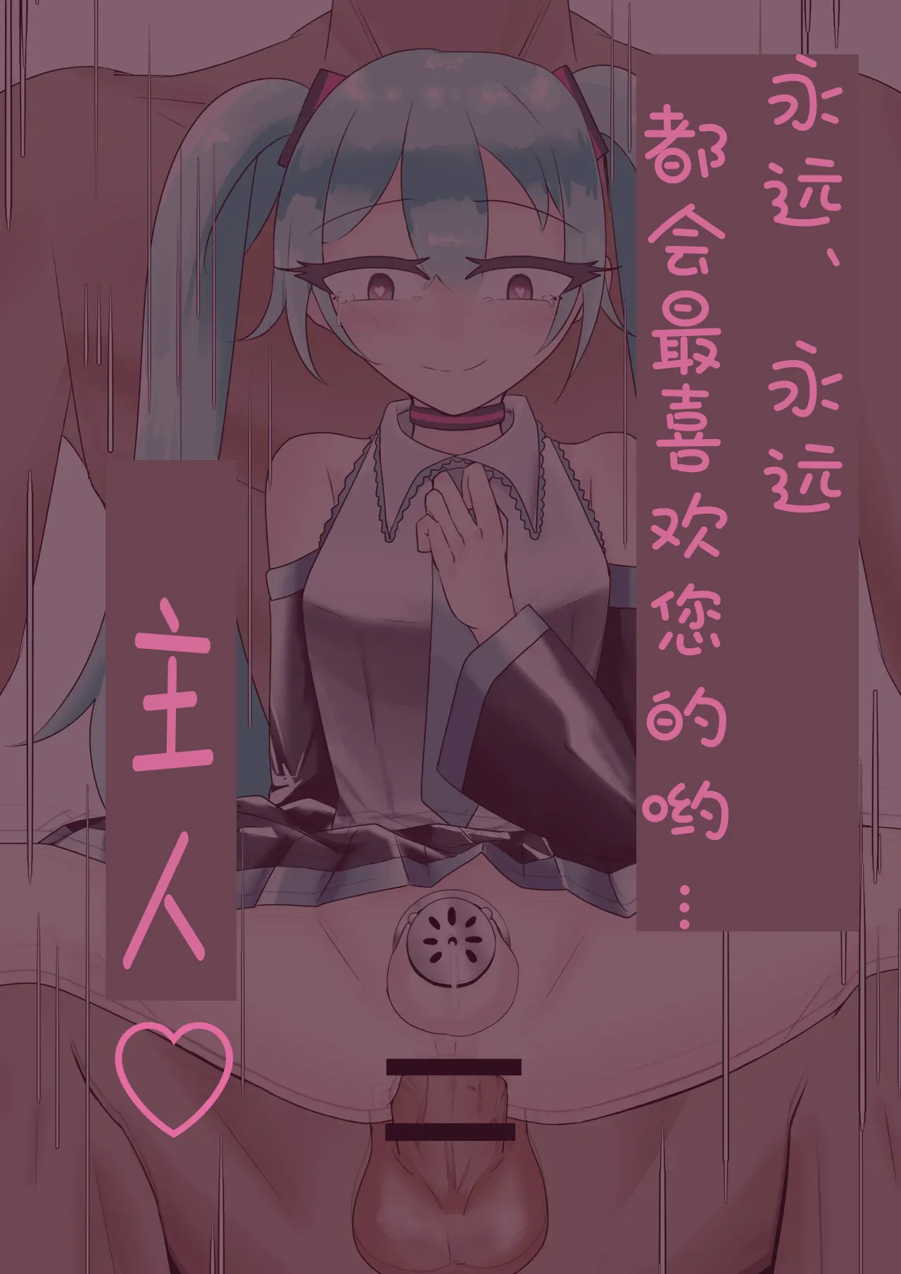 Manga Page 140