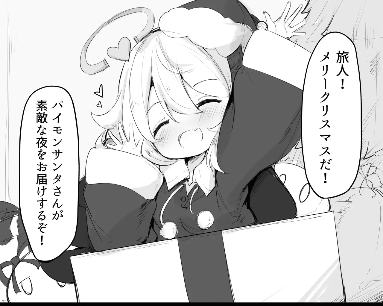 Manga Page 89