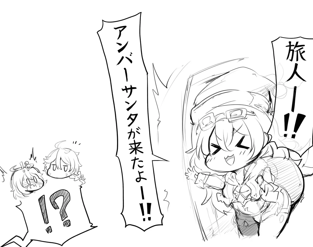 Manga Page 92