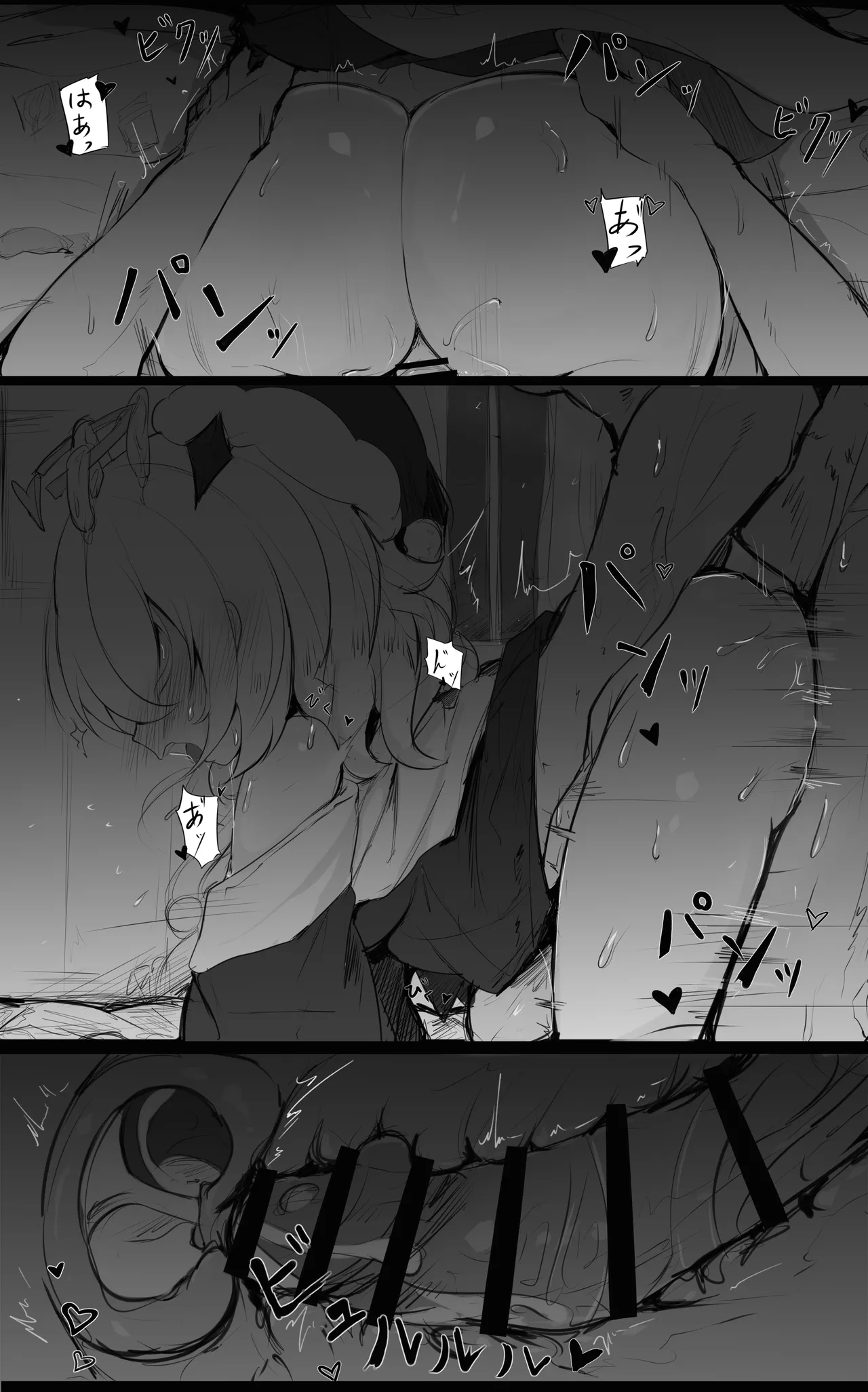 Manga Page 93