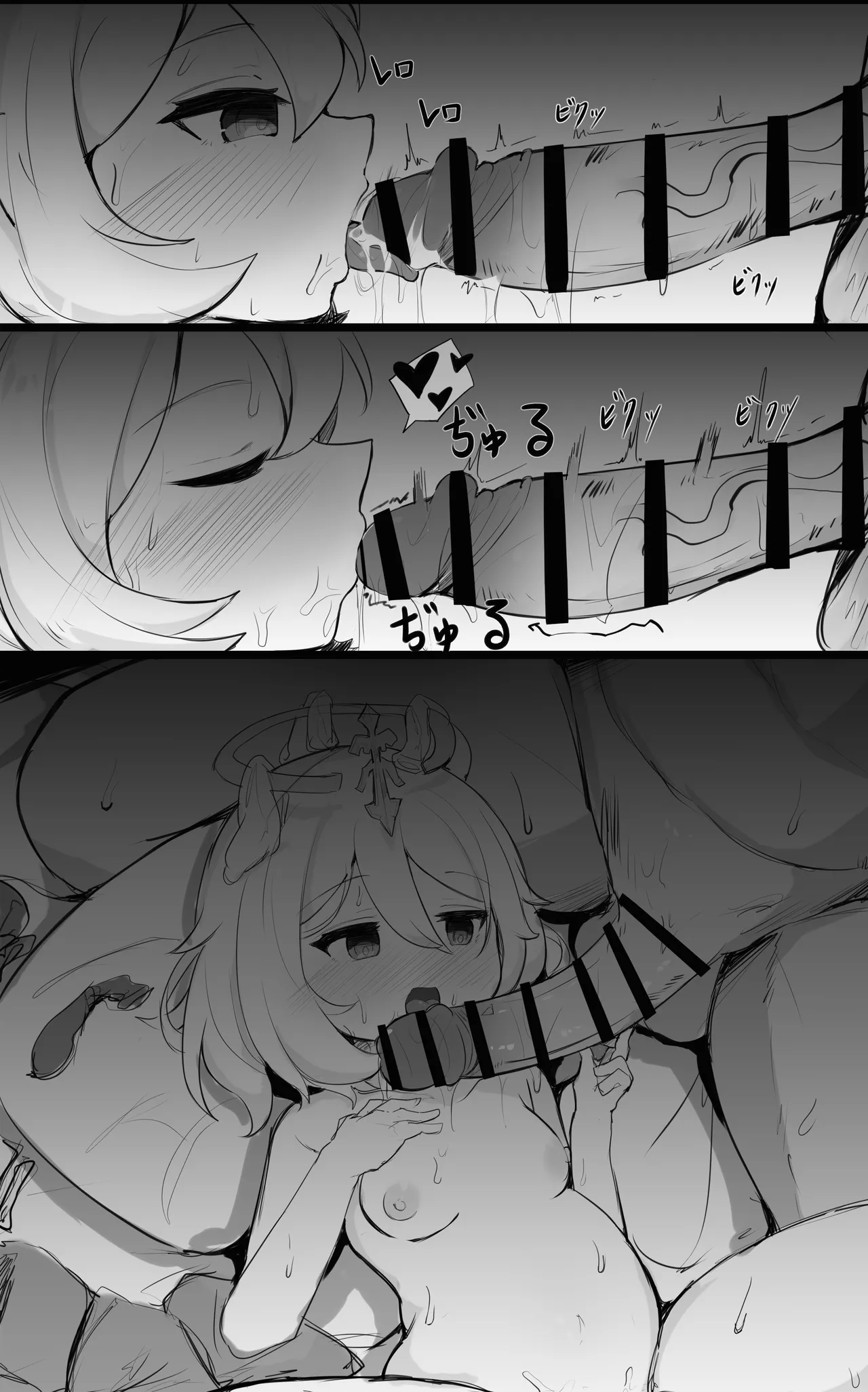 Manga Page 94