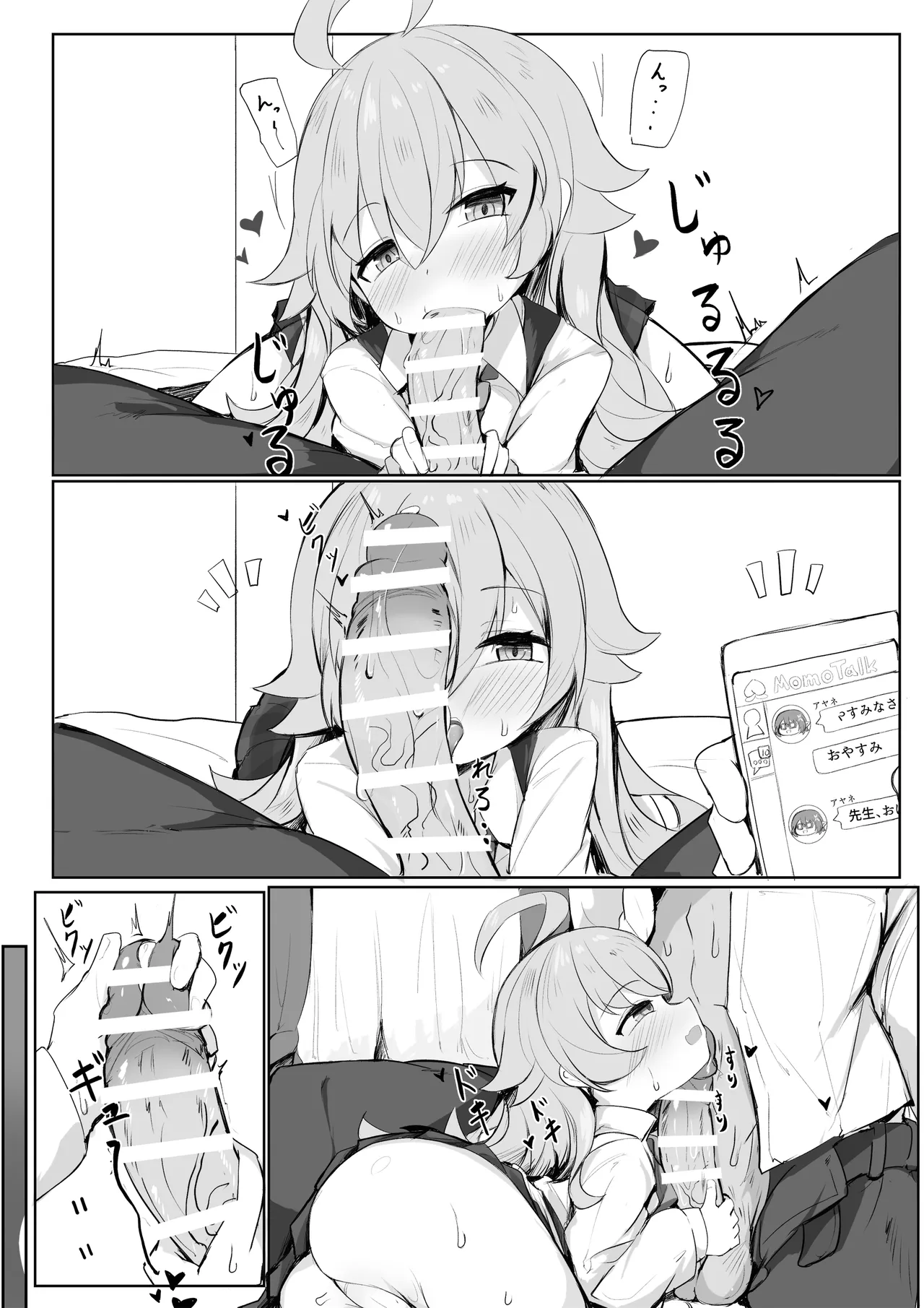 Manga Page 109