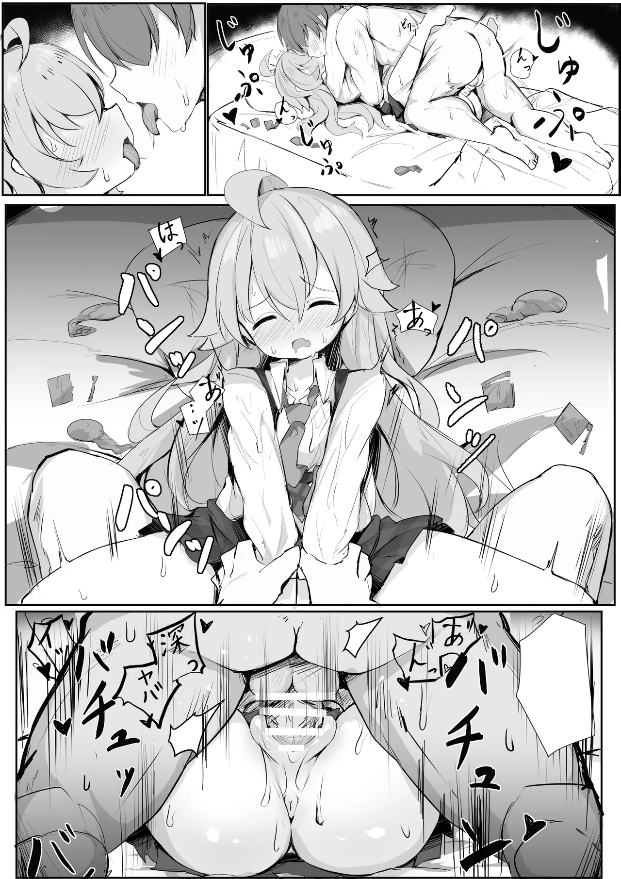 Manga Page 110