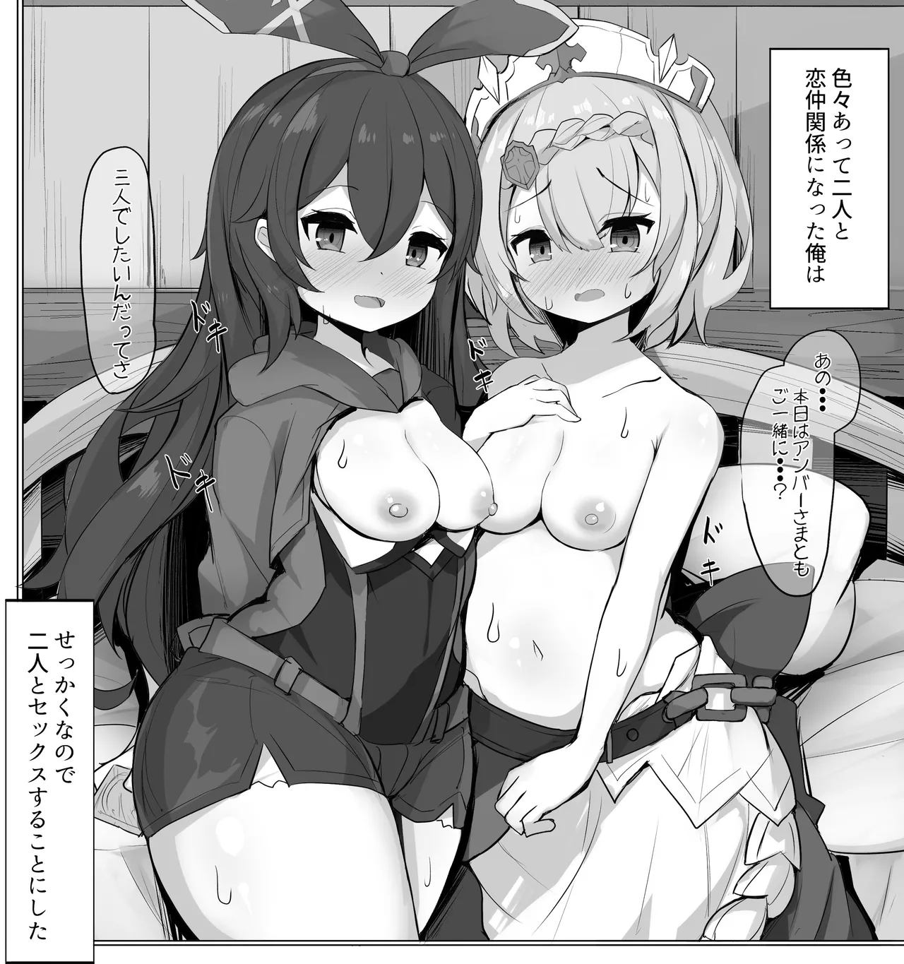Manga Page 120