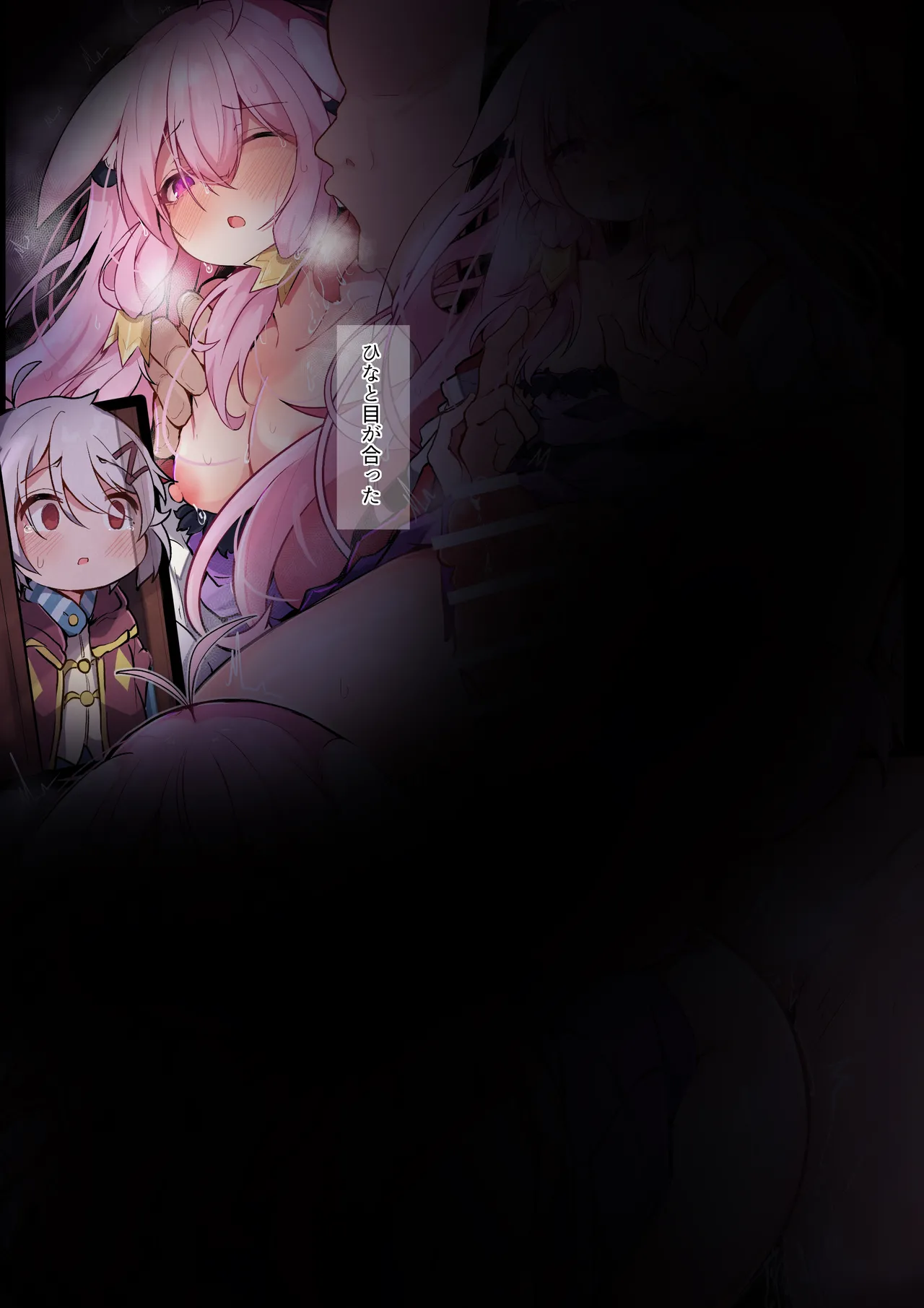 Manga Page 373