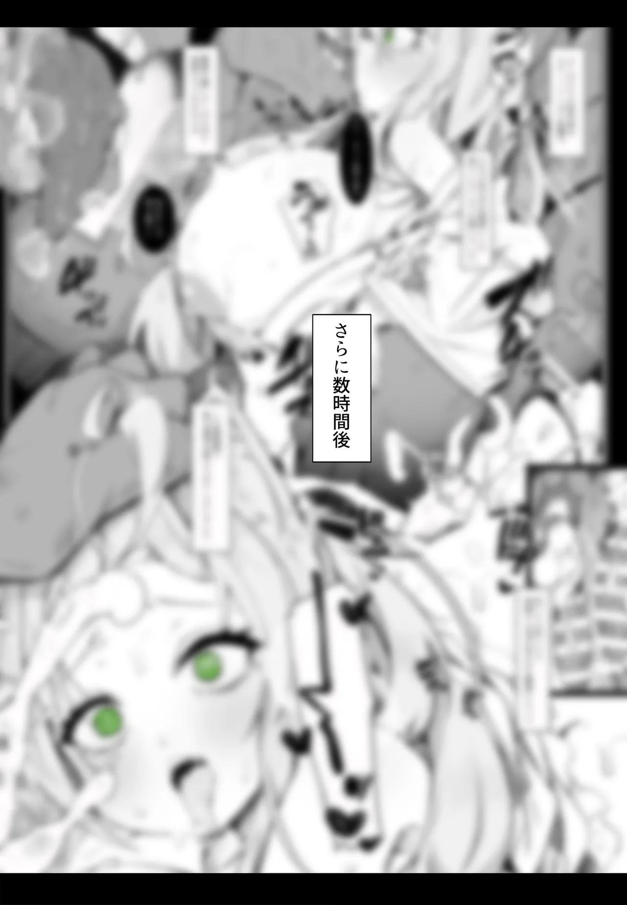 Manga Page 431