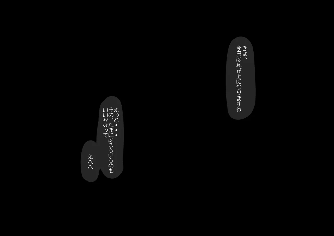 Manga Page 649