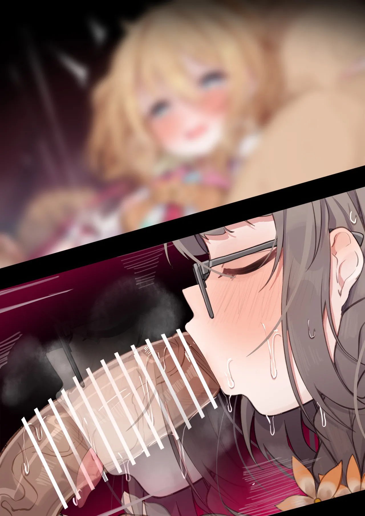 Manga Page 749