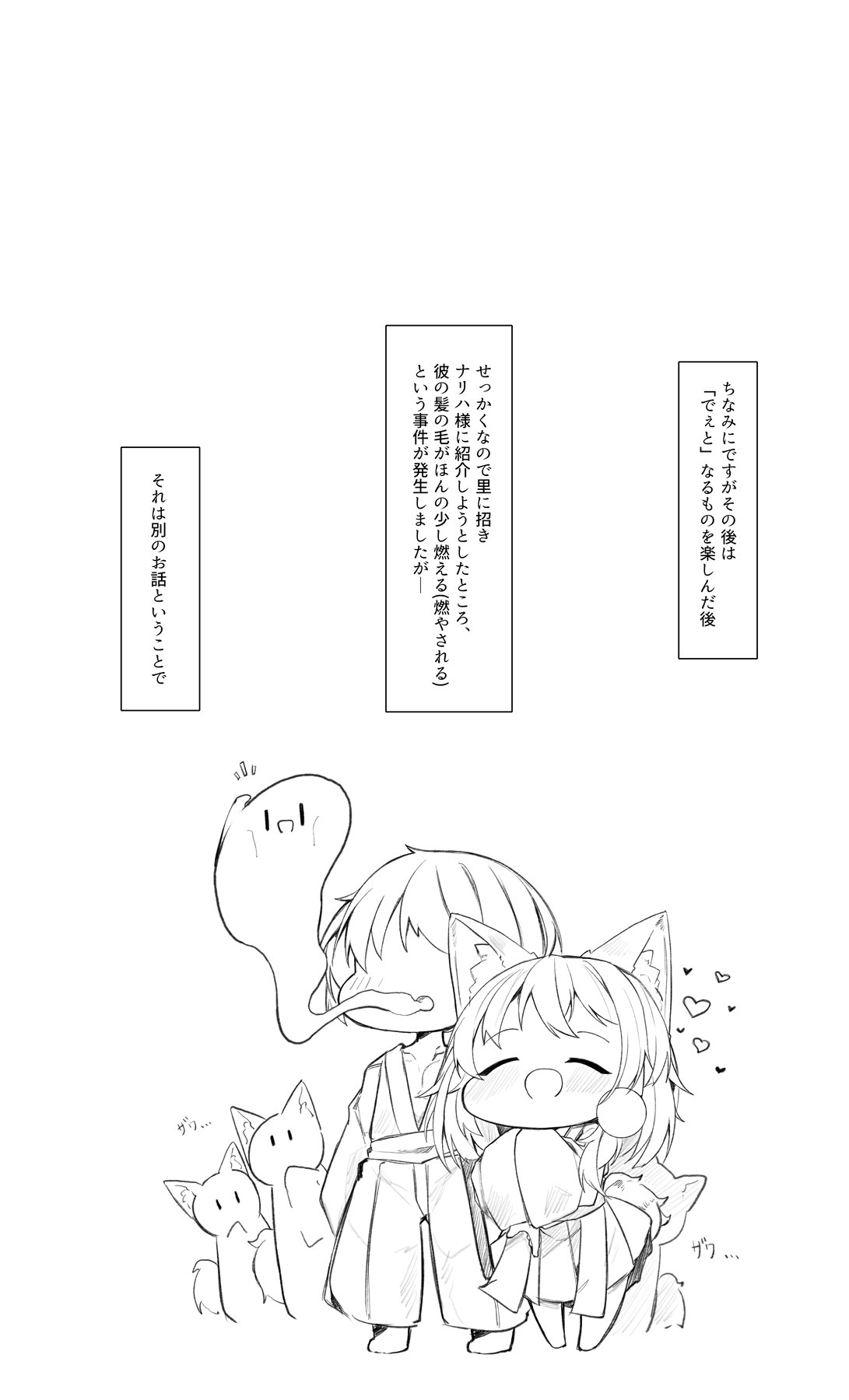 Manga Page 943