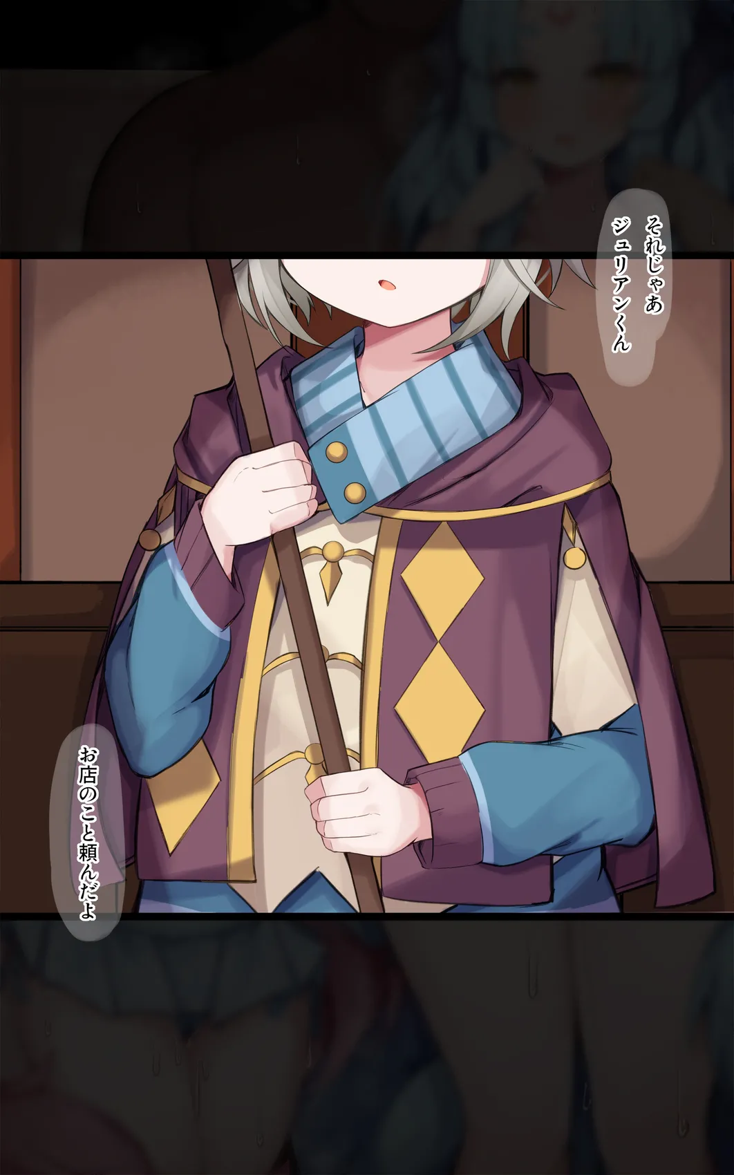 Manga Page 1057