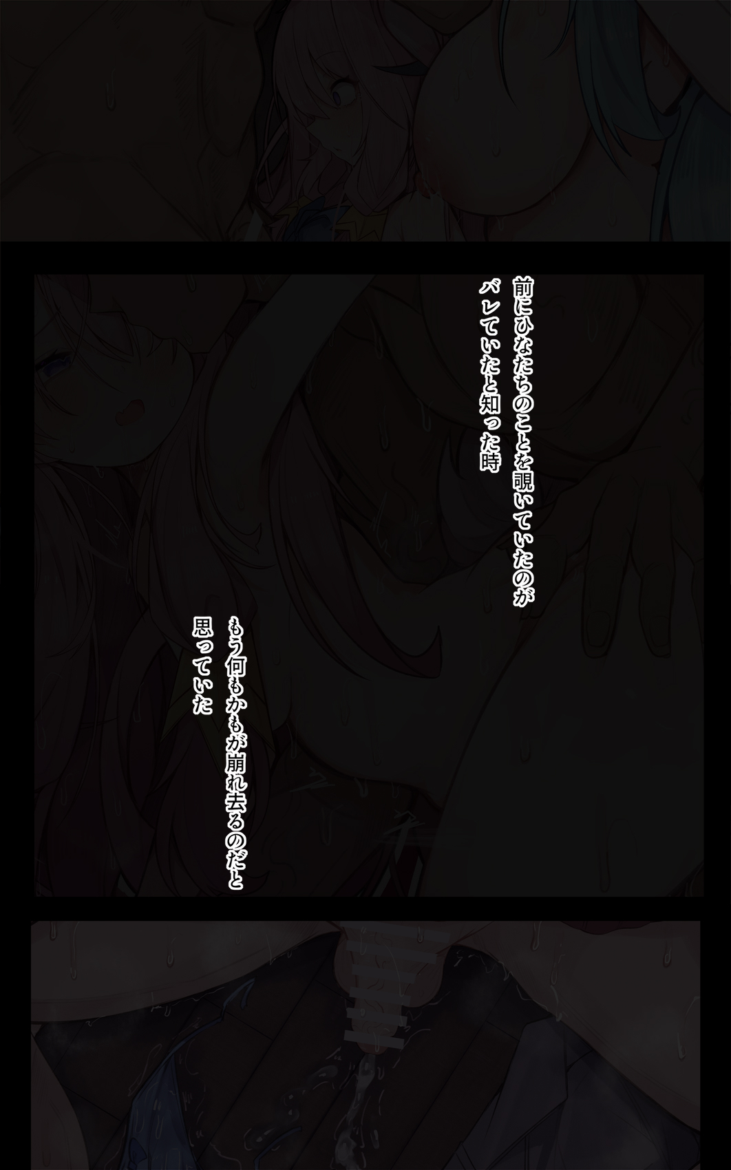 Manga Page 1060