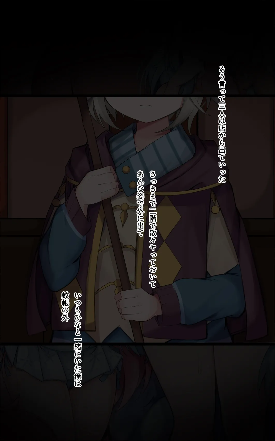 Manga Page 1069