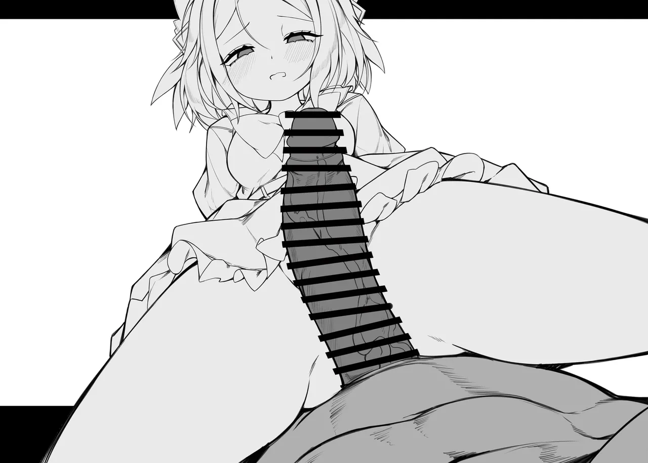 Manga Page 1358