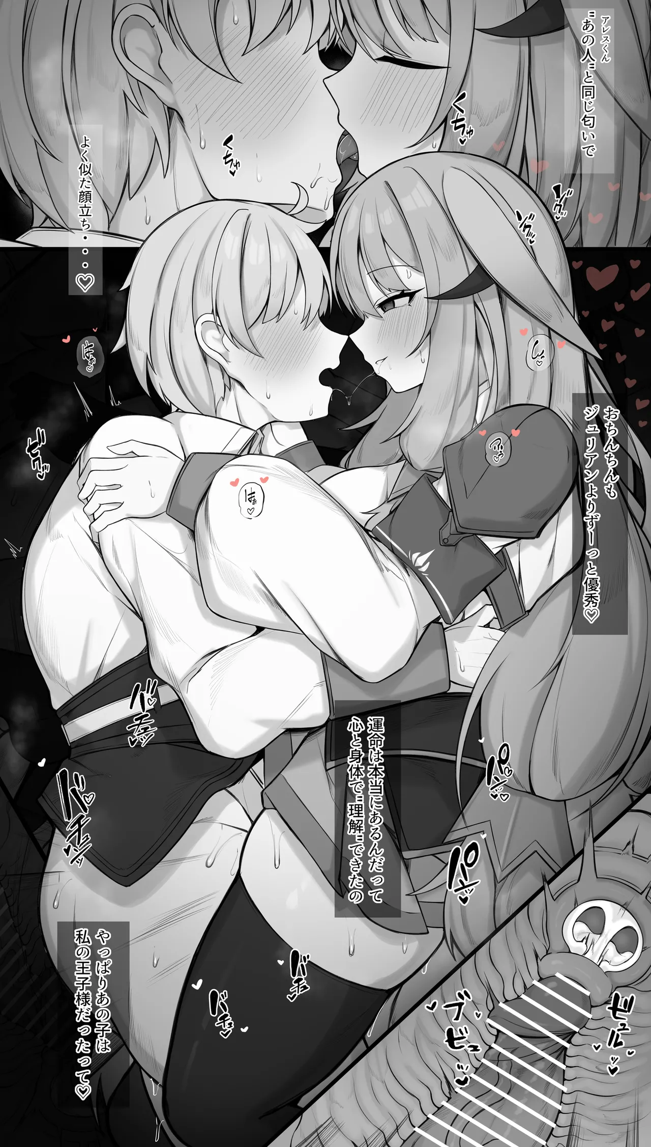 Manga Page 1430