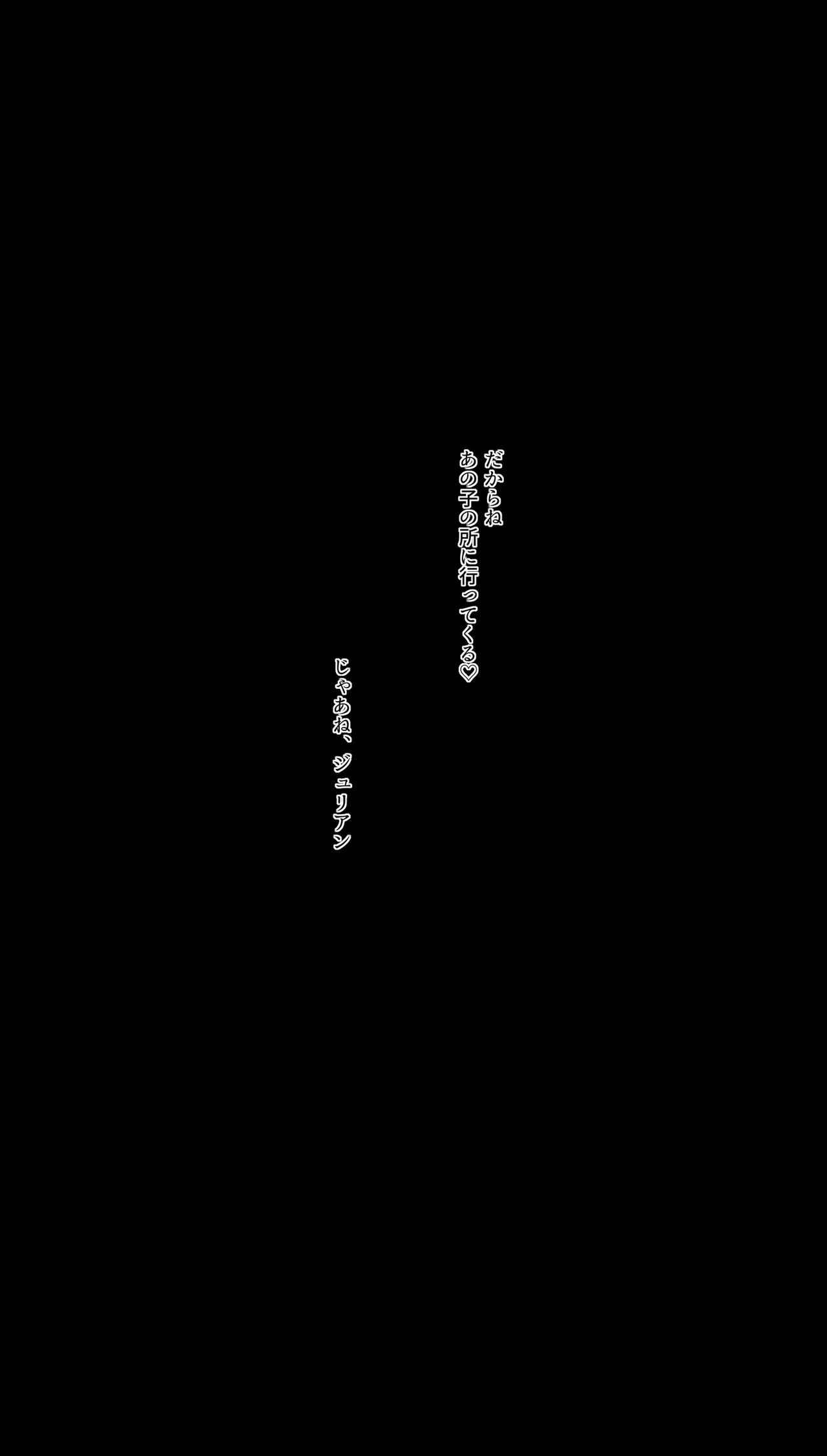 Manga Page 1432