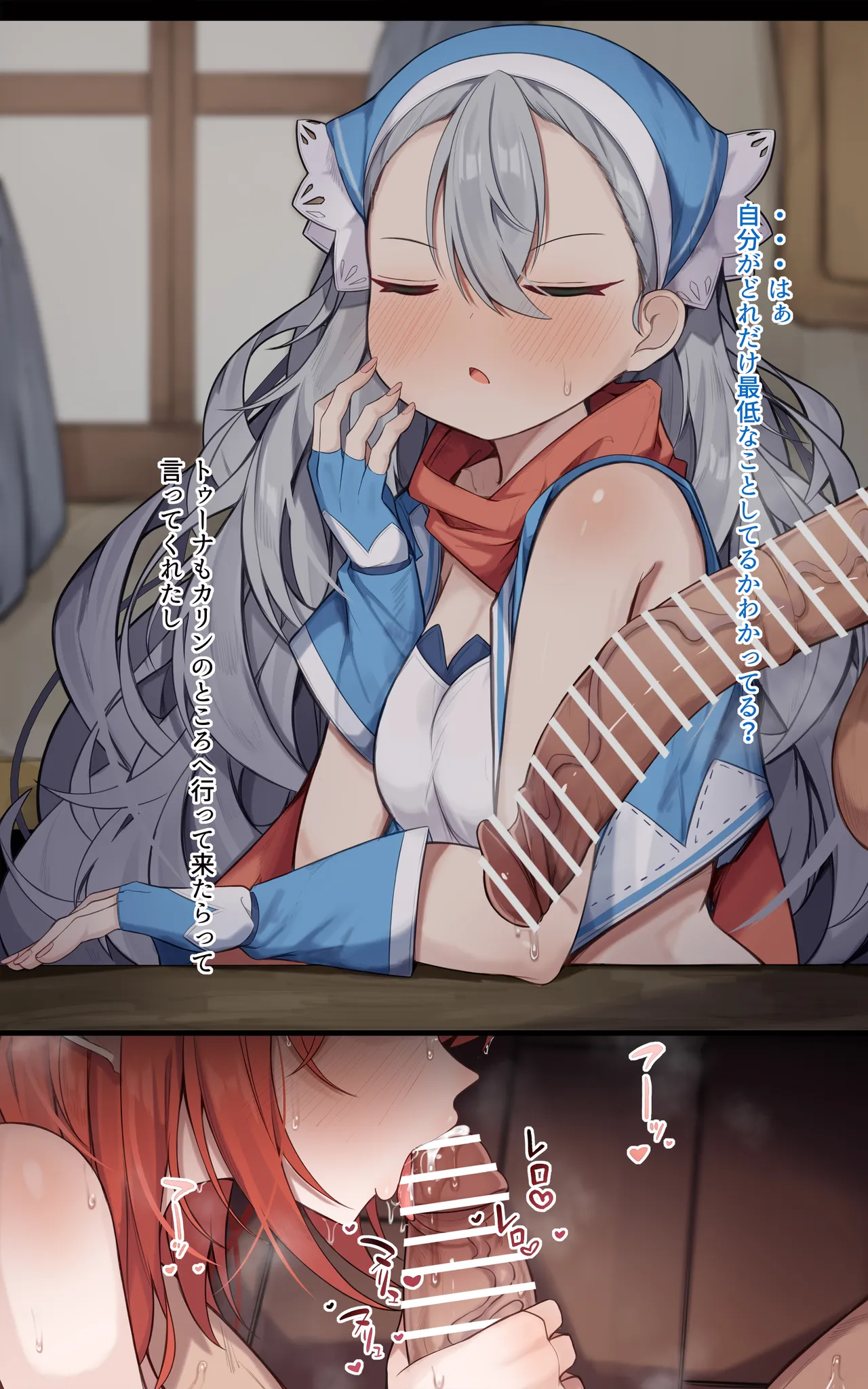 Manga Page 1467