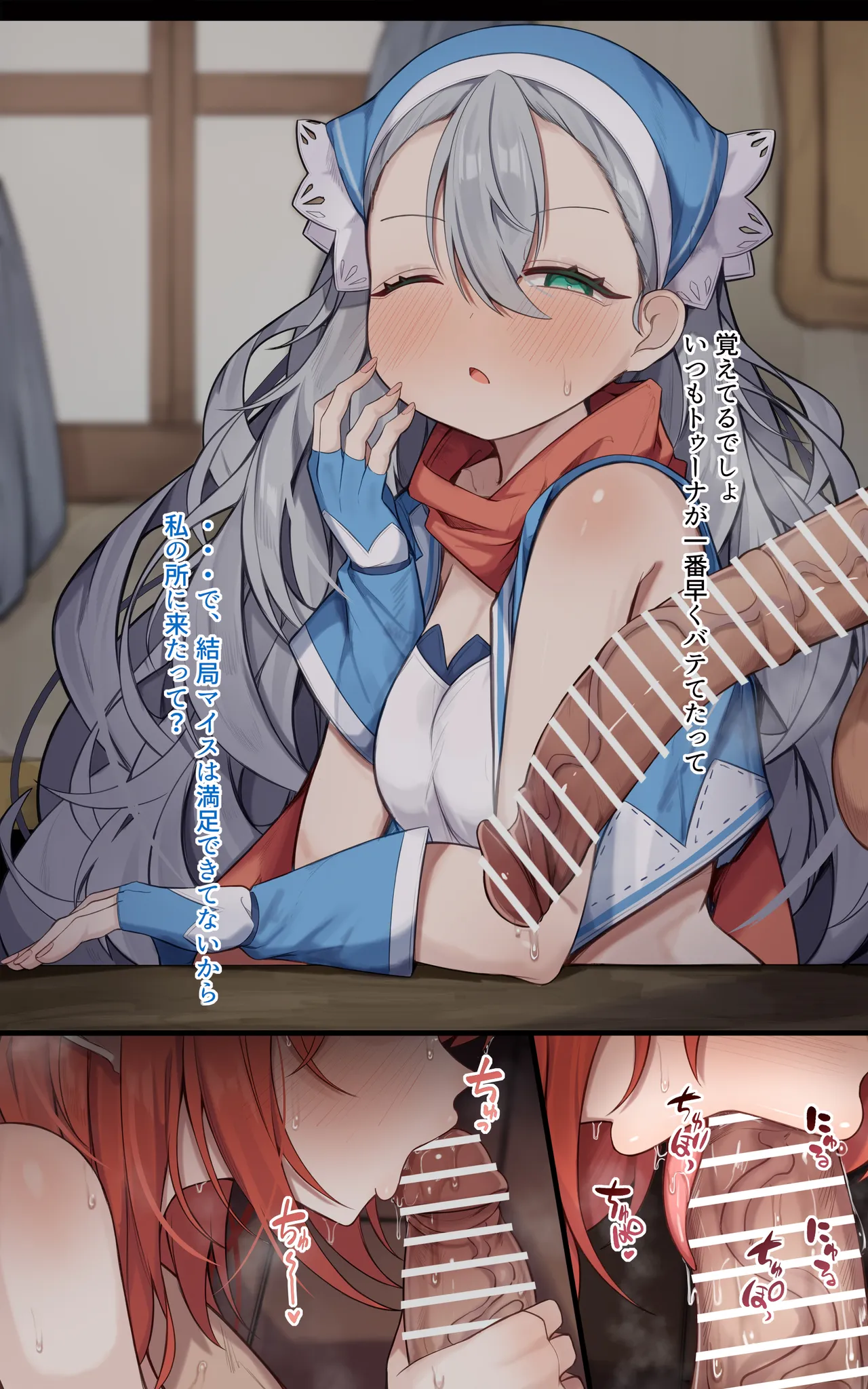 Manga Page 1468
