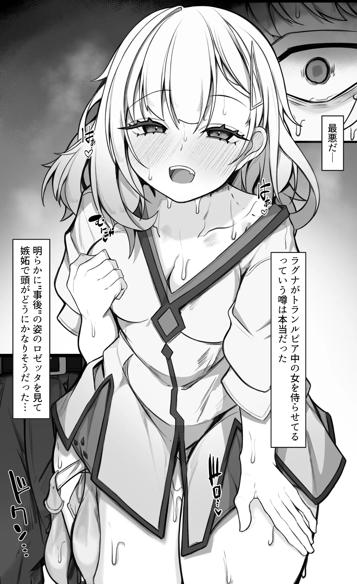 Manga Page 1656