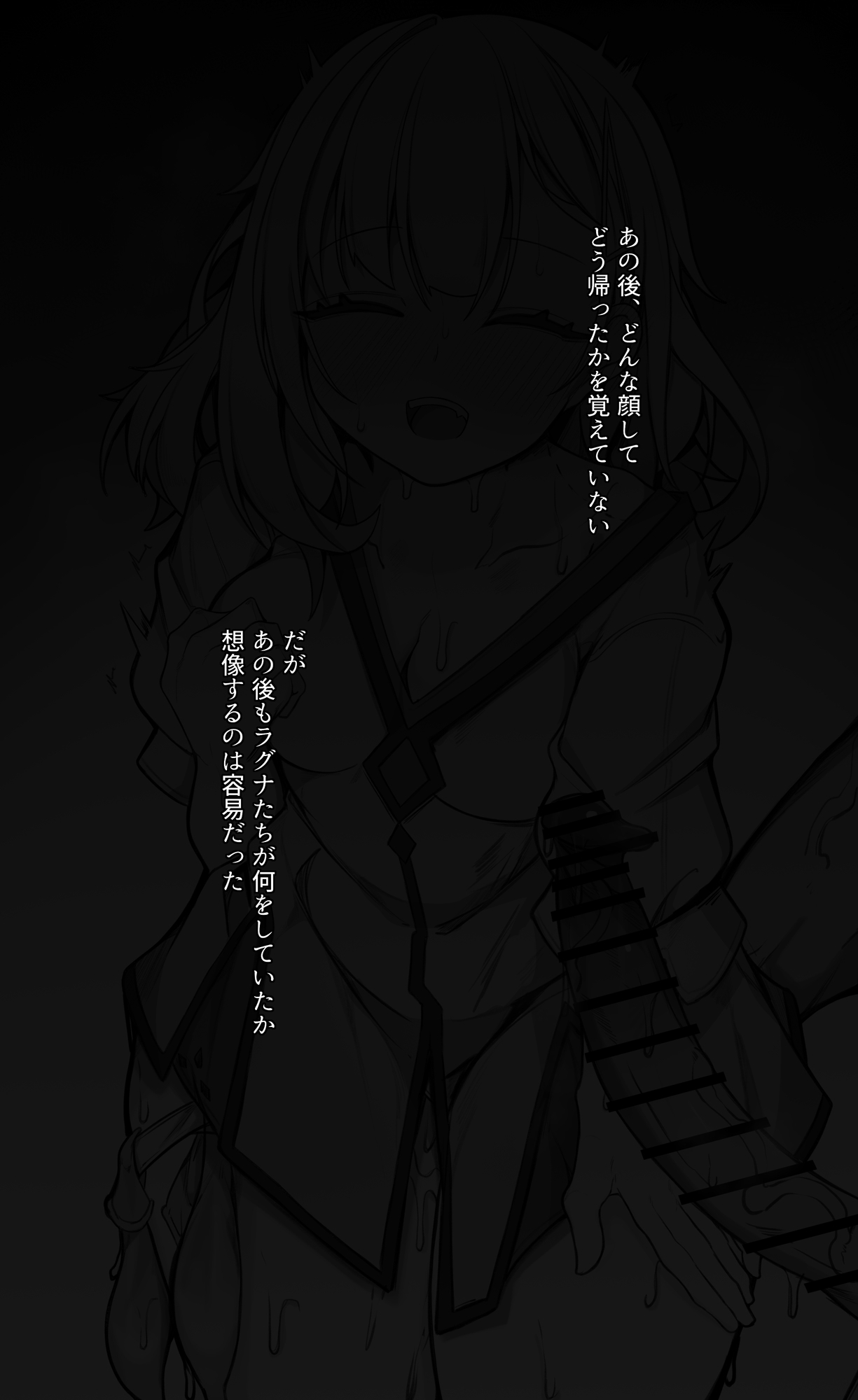 Manga Page 1658