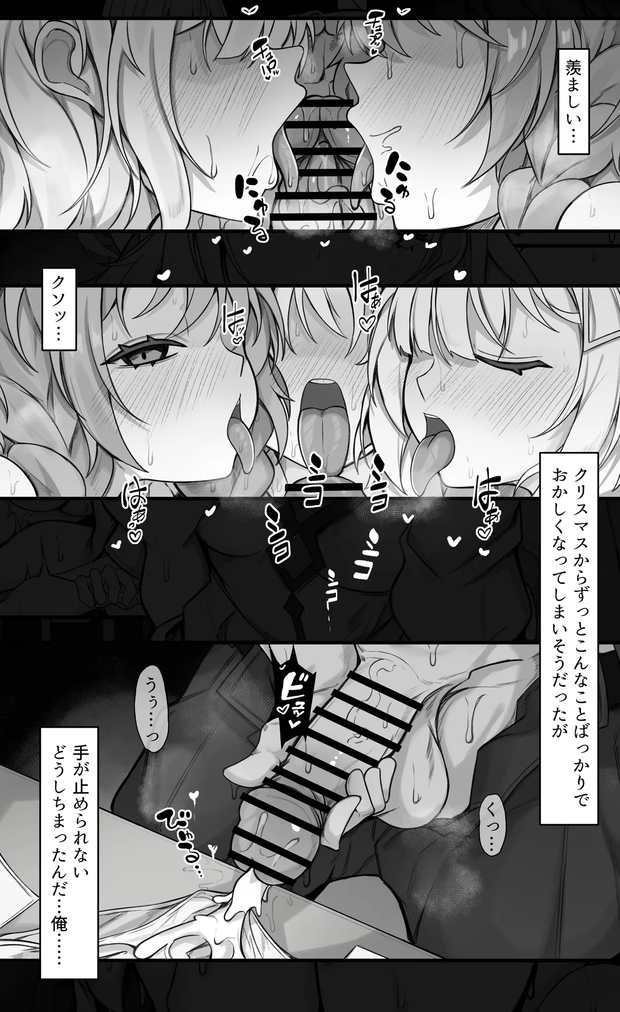 Manga Page 1661