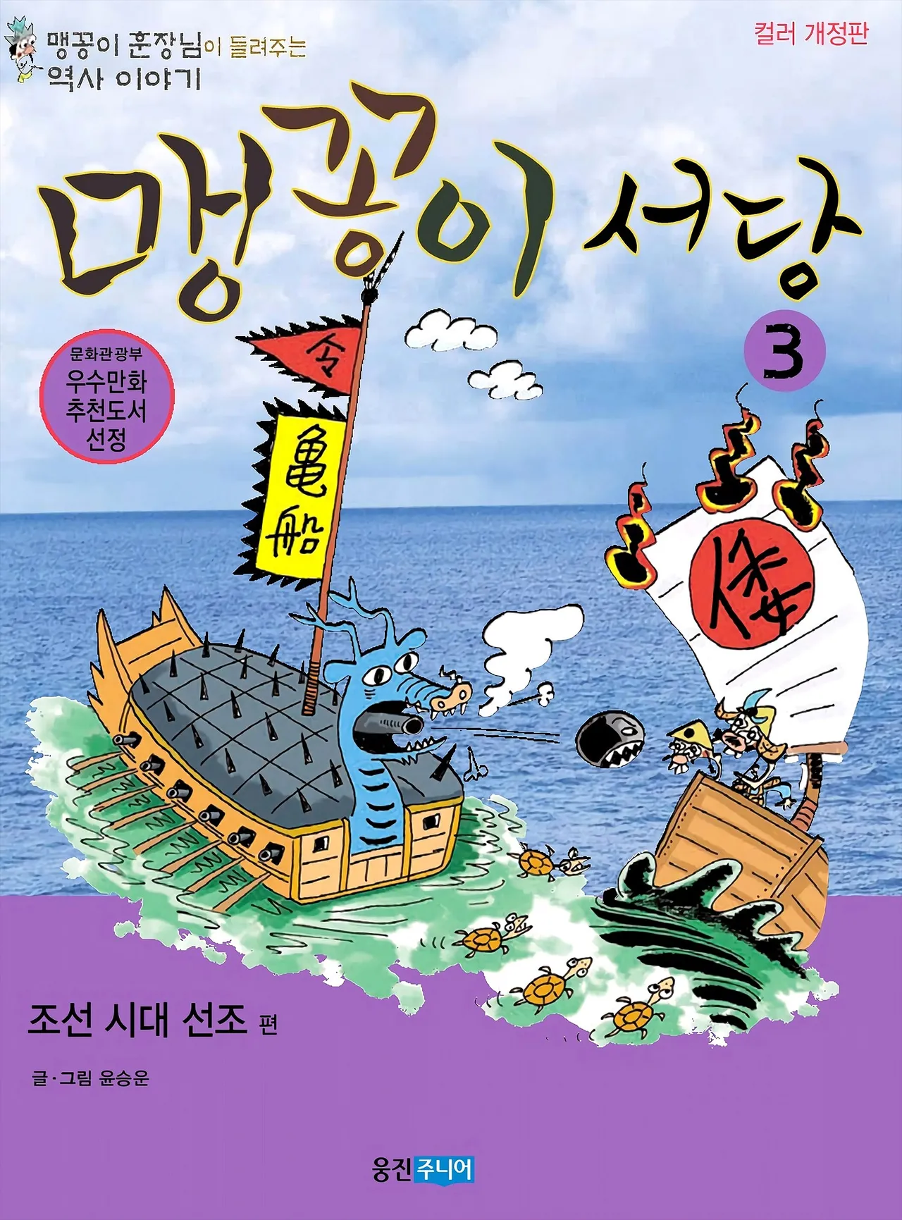 Manga Page 377