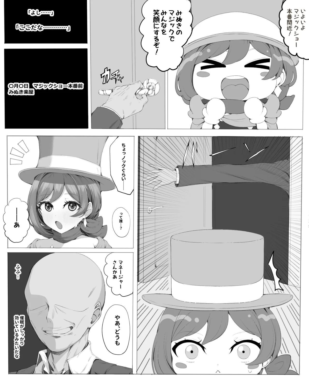 Manga Page 63