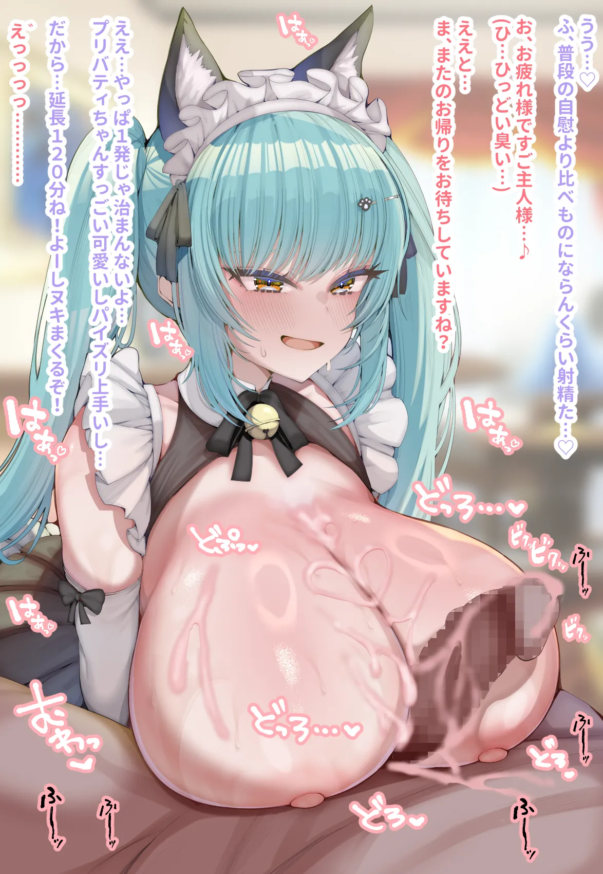 Manga Page 988