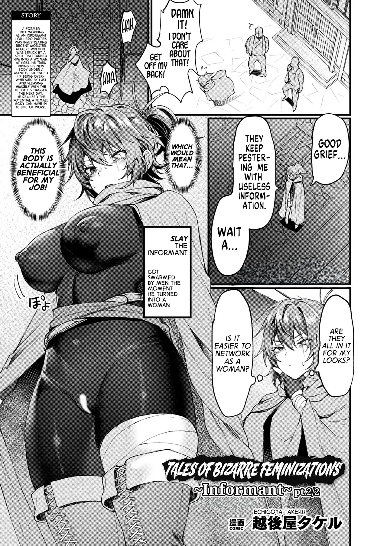 Manga Page 1