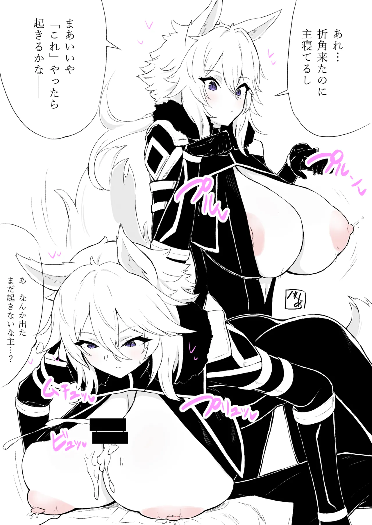 Manga Page 64
