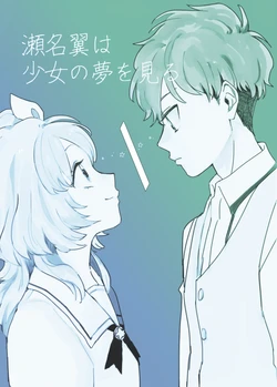 Gallery Cover