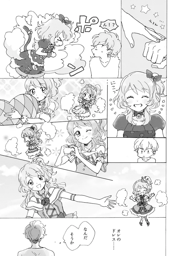 Manga Page 15