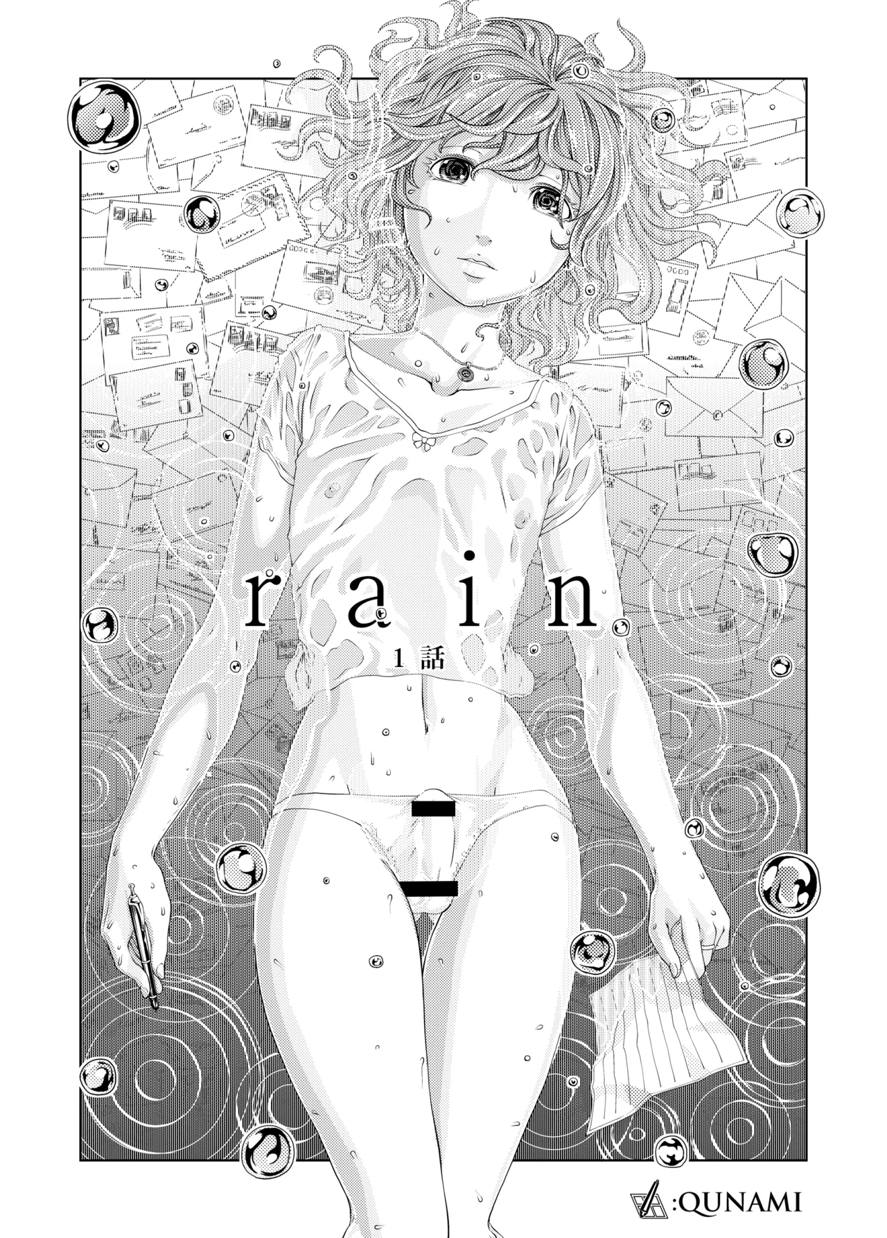 Manga Page 4