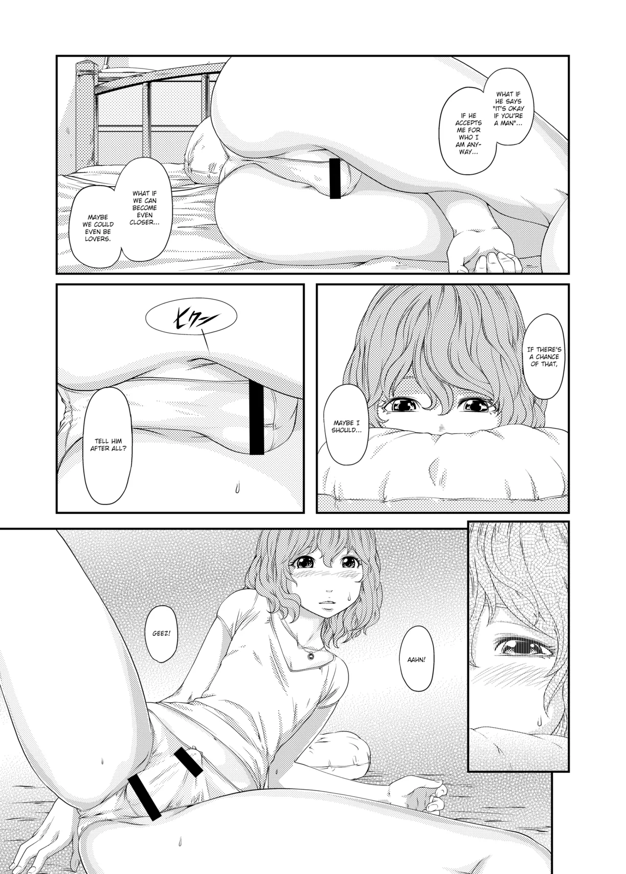 Manga Page 7